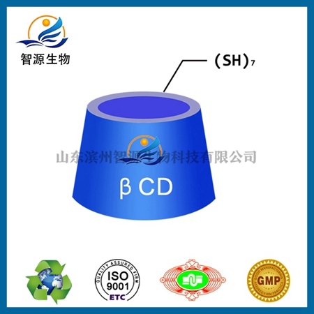 七(6-巯基-6-去氧)倍他环糊精