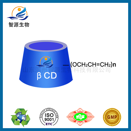 烯丙基倍他环糊精