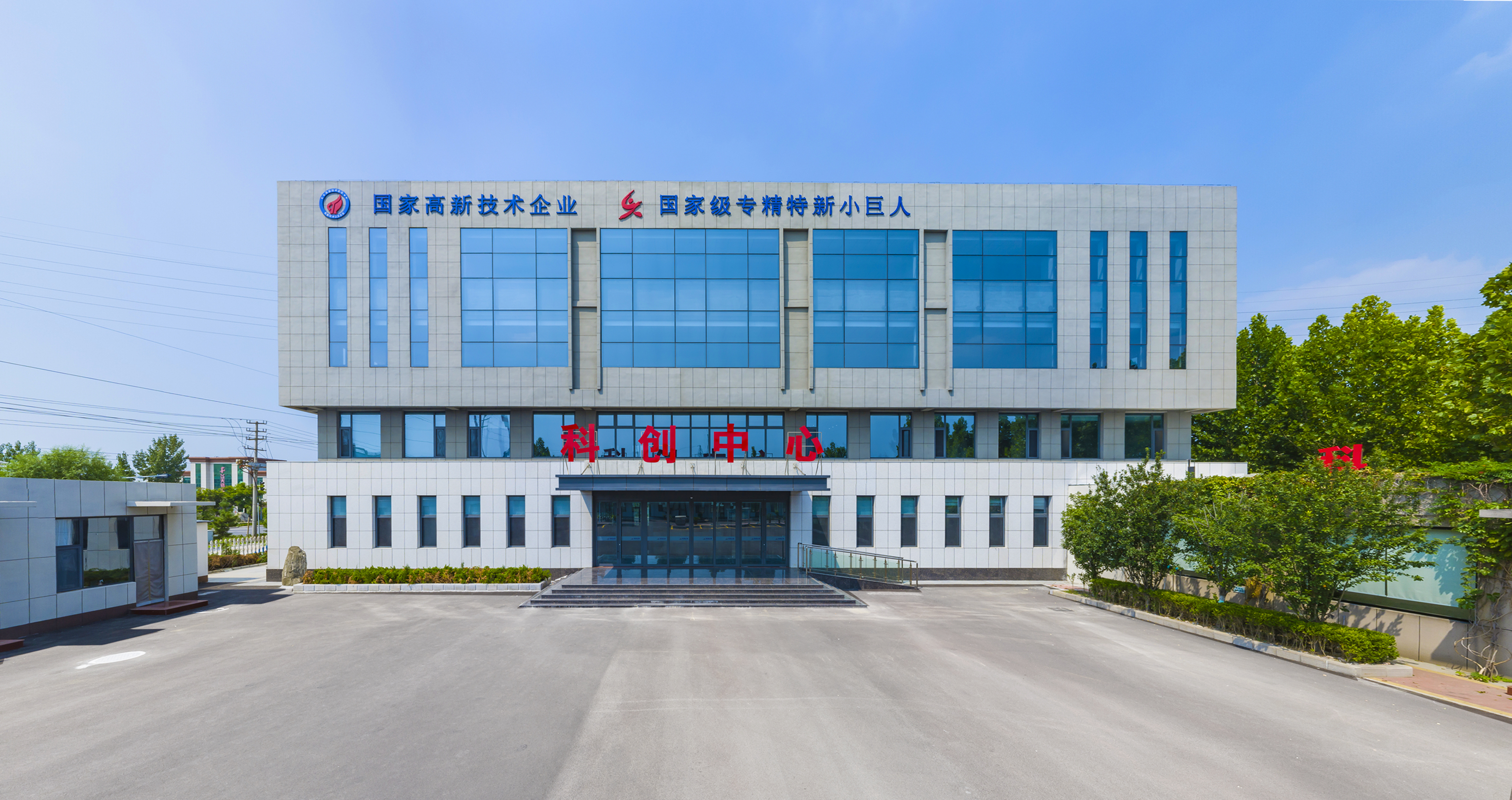 科创中心