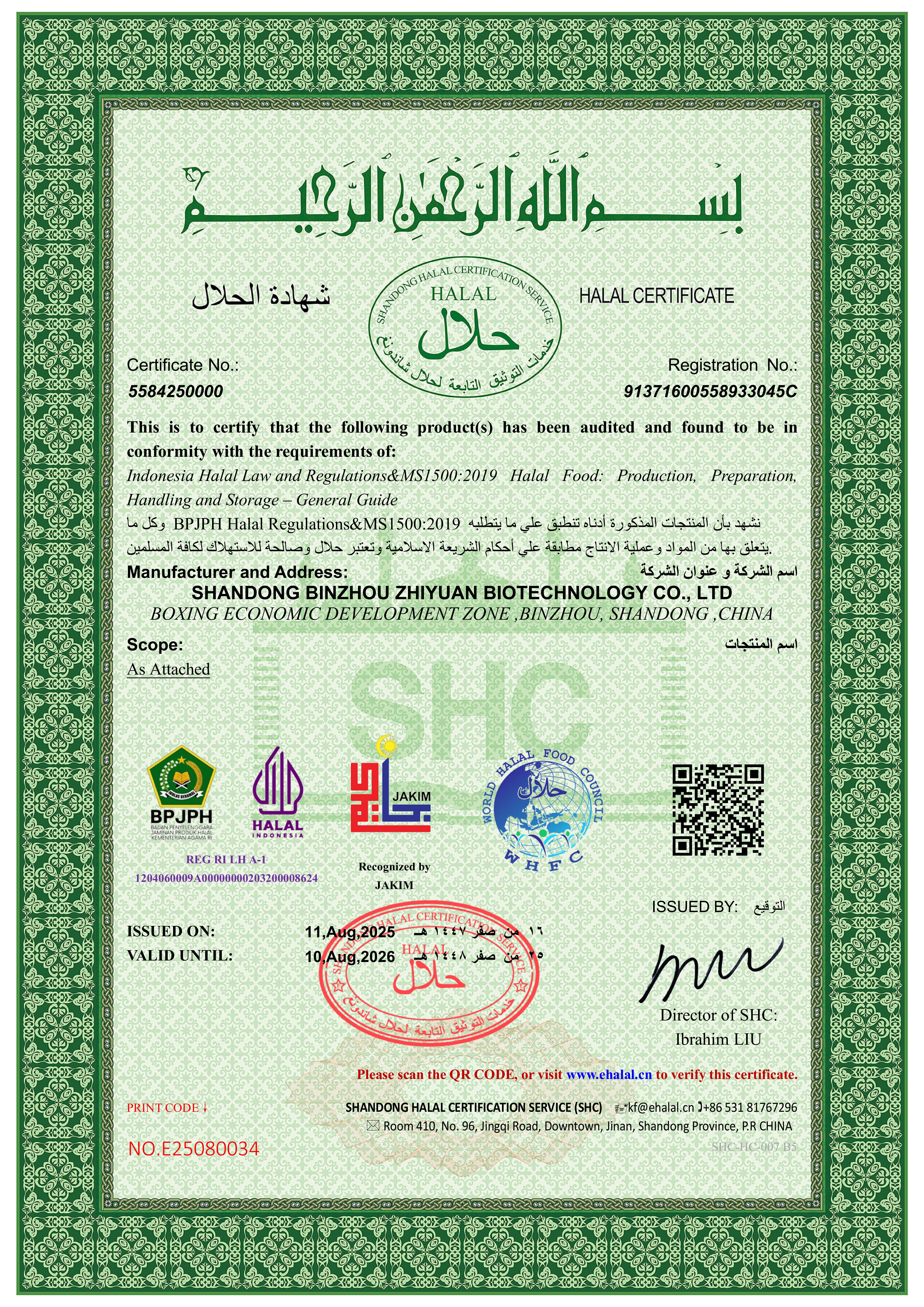 Halal certificate_01.jpg