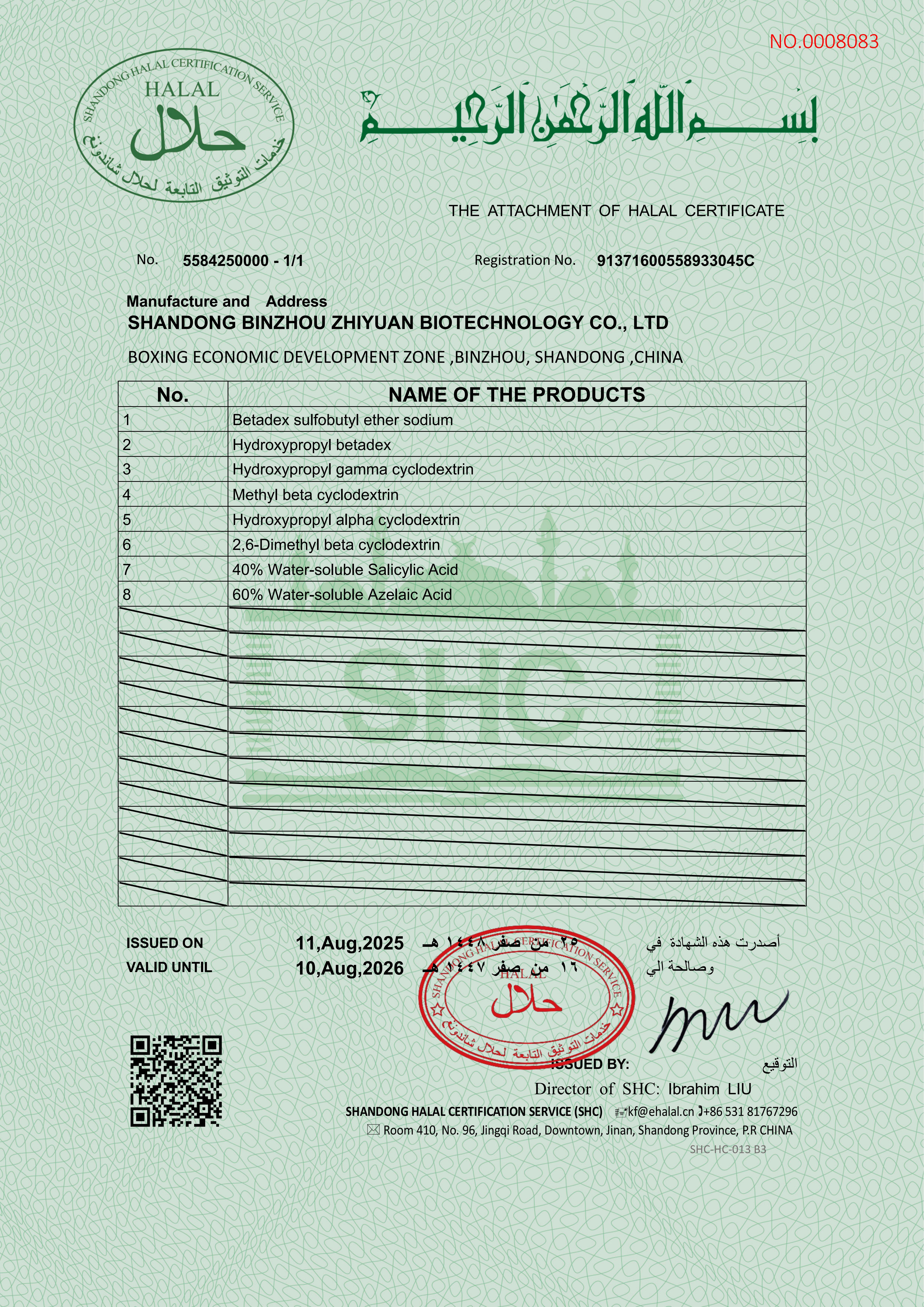 Halal certificate_02.jpg