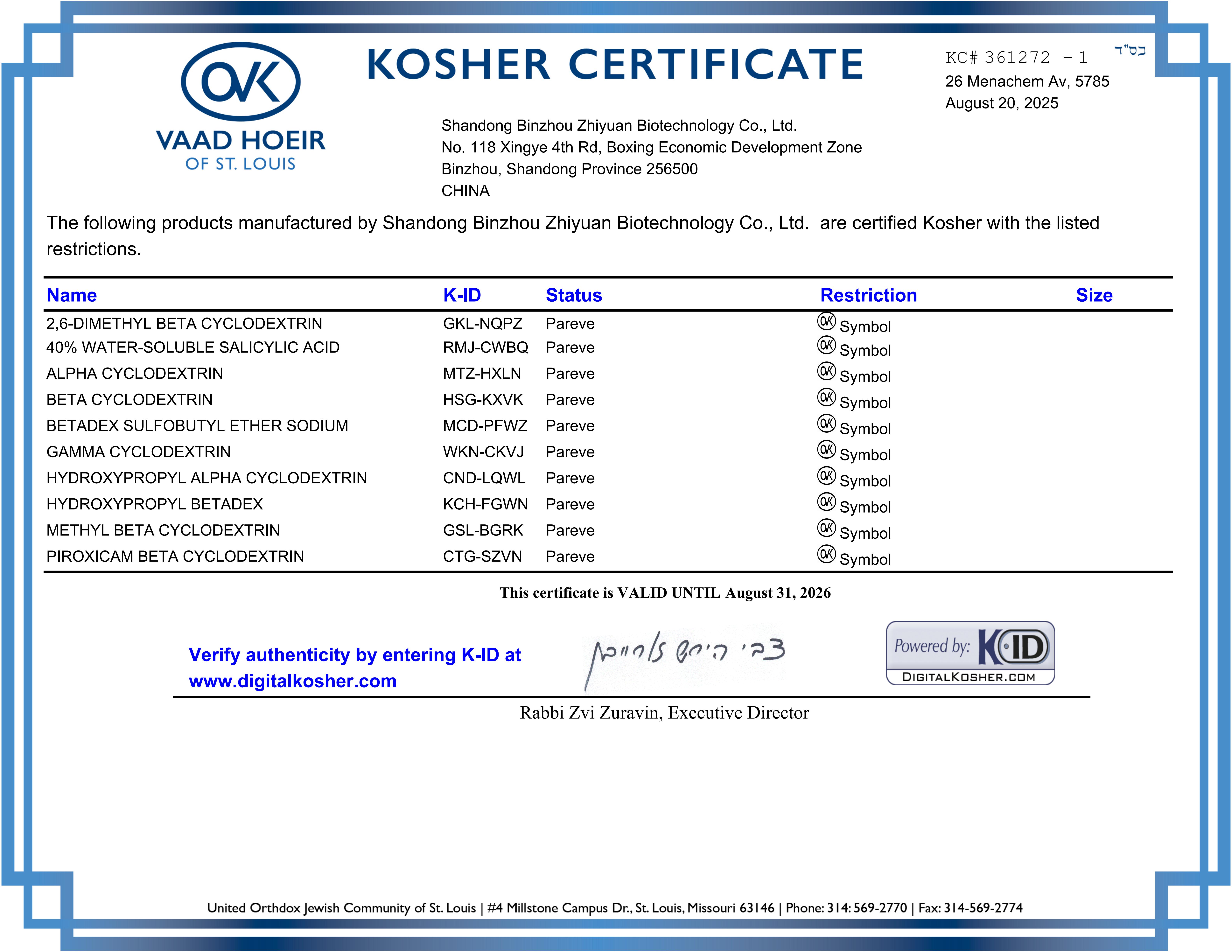 Kosher certificate.jpg